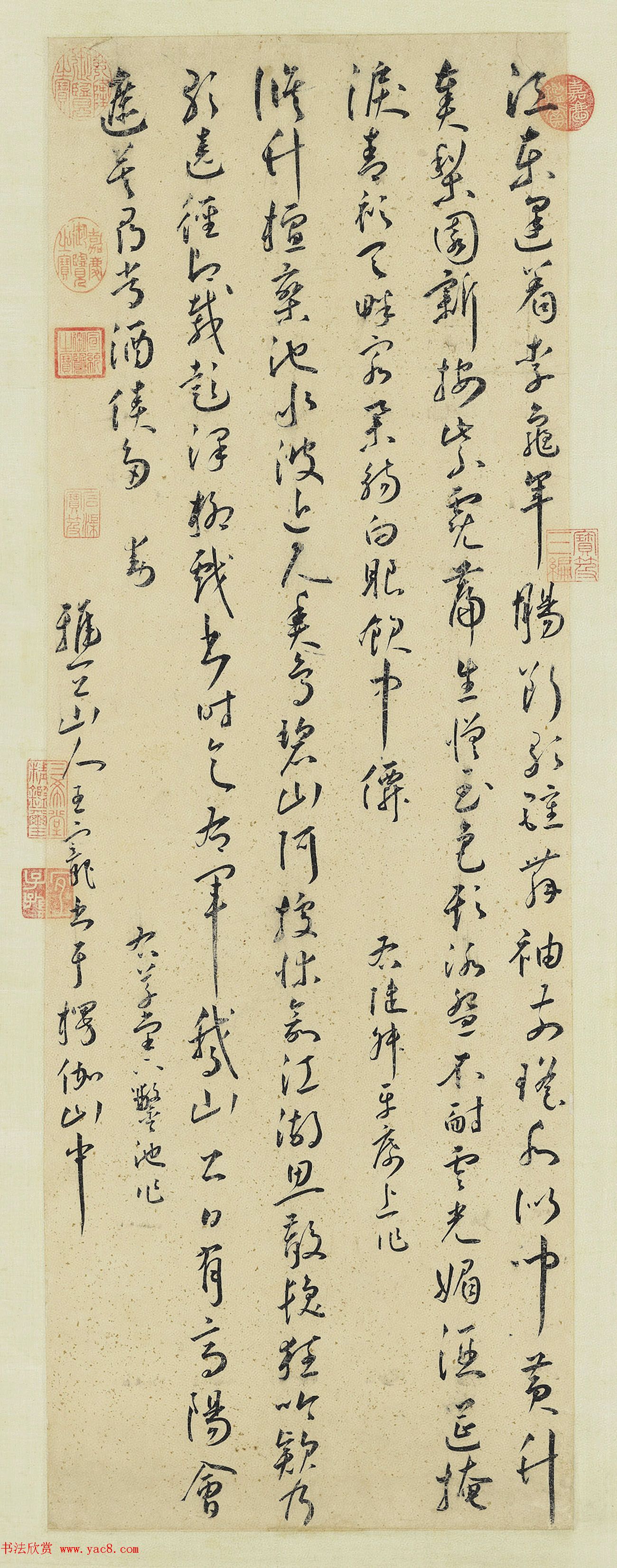 明代王宠草书诗帖轴