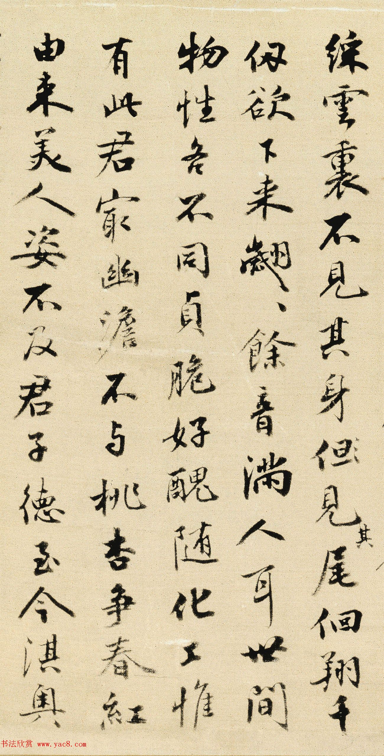 明朝吏部尚书王直书法欣赏