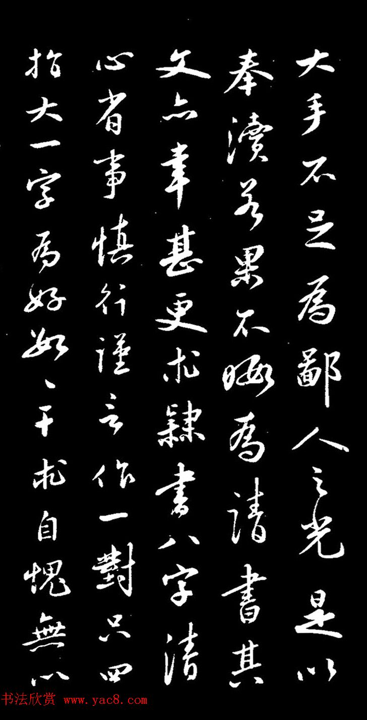 明朝吏部尚书王直书法欣赏