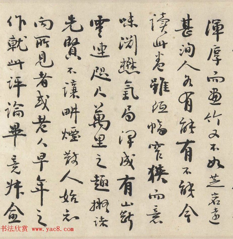 蒯嘉珍书法题周芝岩溪山无尽图卷