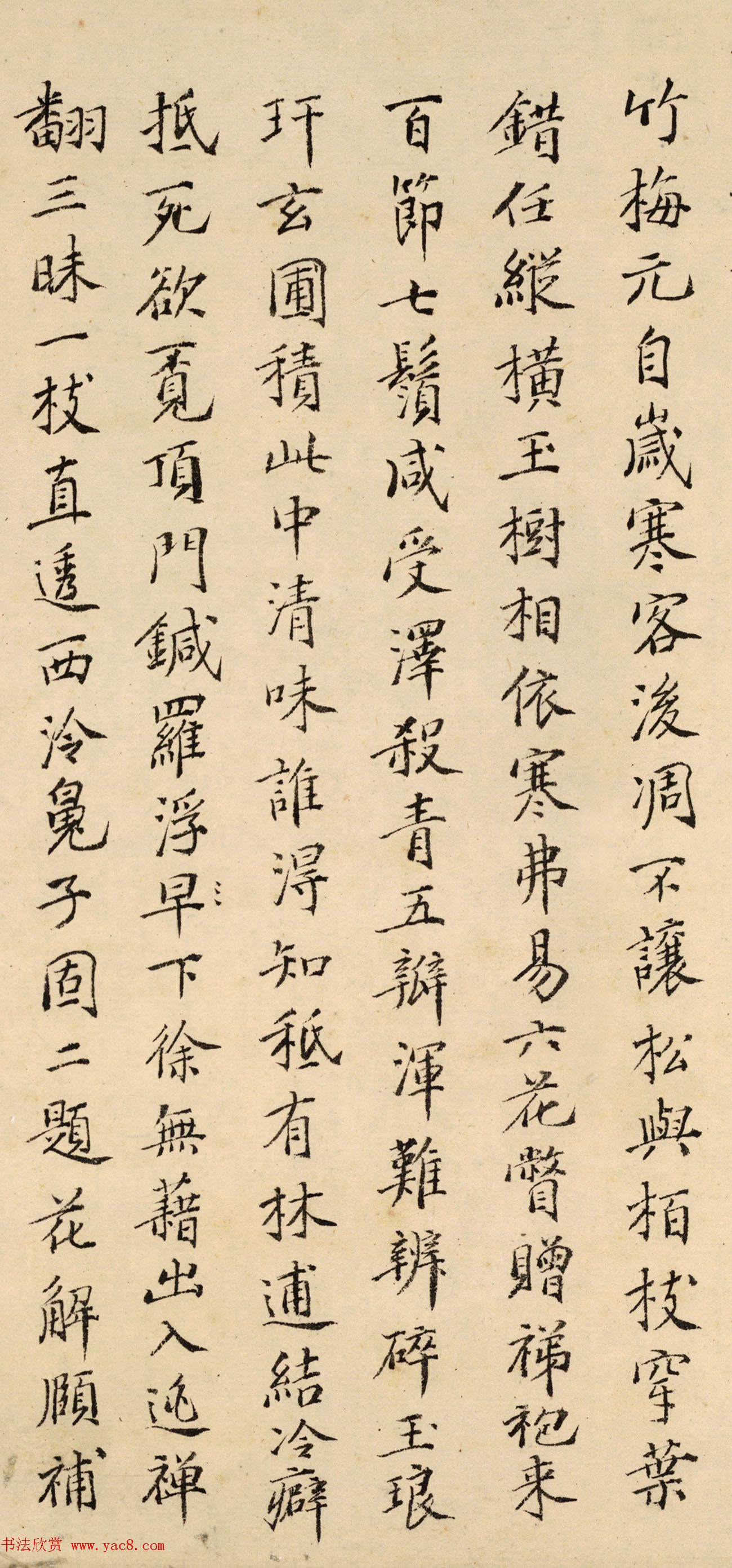 明末鉴藏家徐守和书法题梅竹卷后