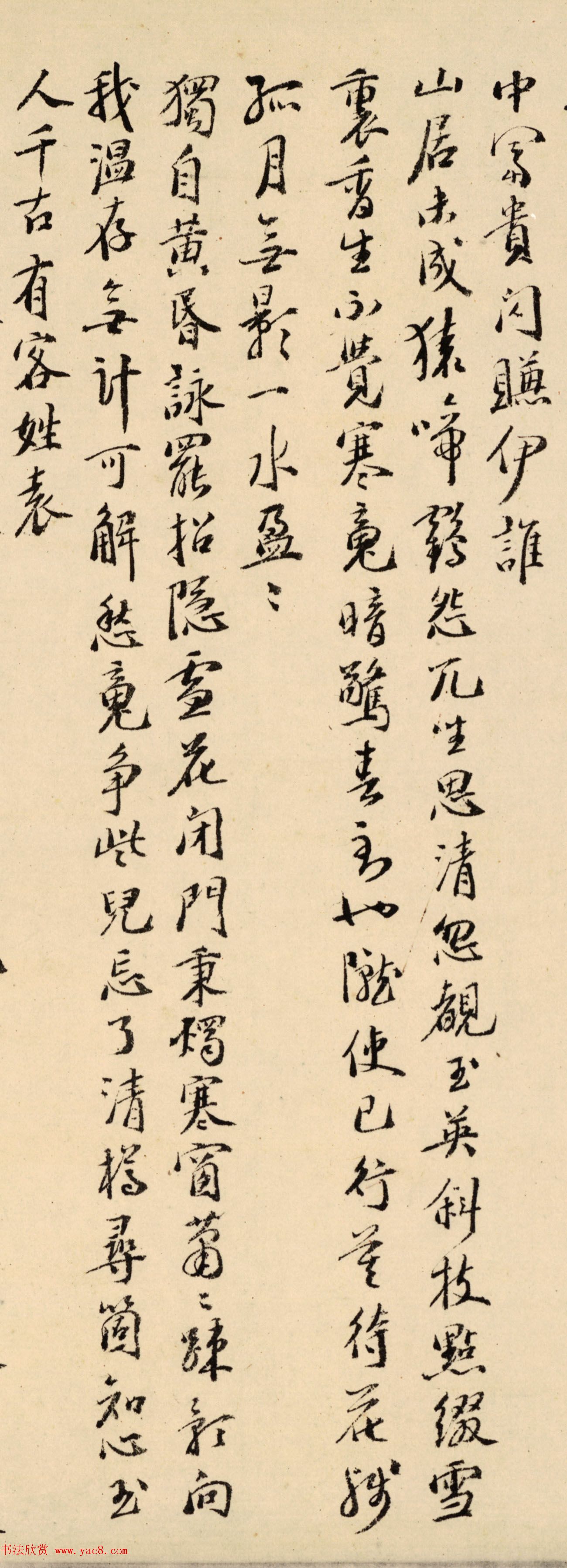 明末鉴藏家徐守和书法题梅竹卷后