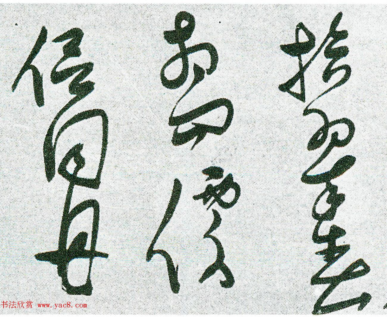 明代张瑞图草书长卷《杜甫秋兴八首》