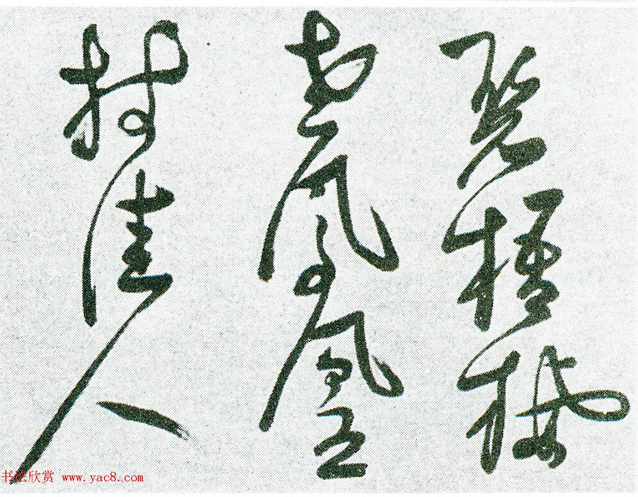 明代张瑞图草书长卷《杜甫秋兴八首》