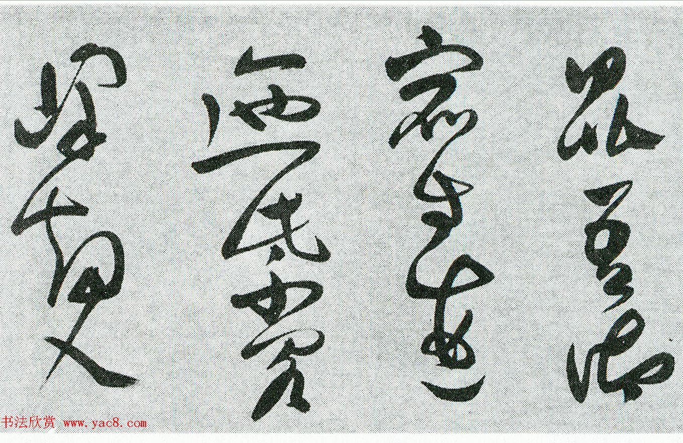 明代张瑞图草书长卷《杜甫秋兴八首》