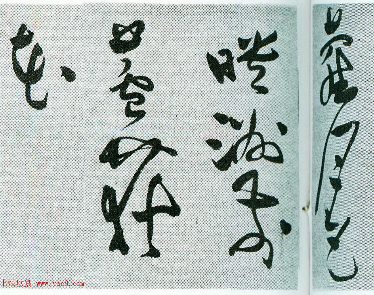 明代张瑞图草书长卷《杜甫秋兴八首》