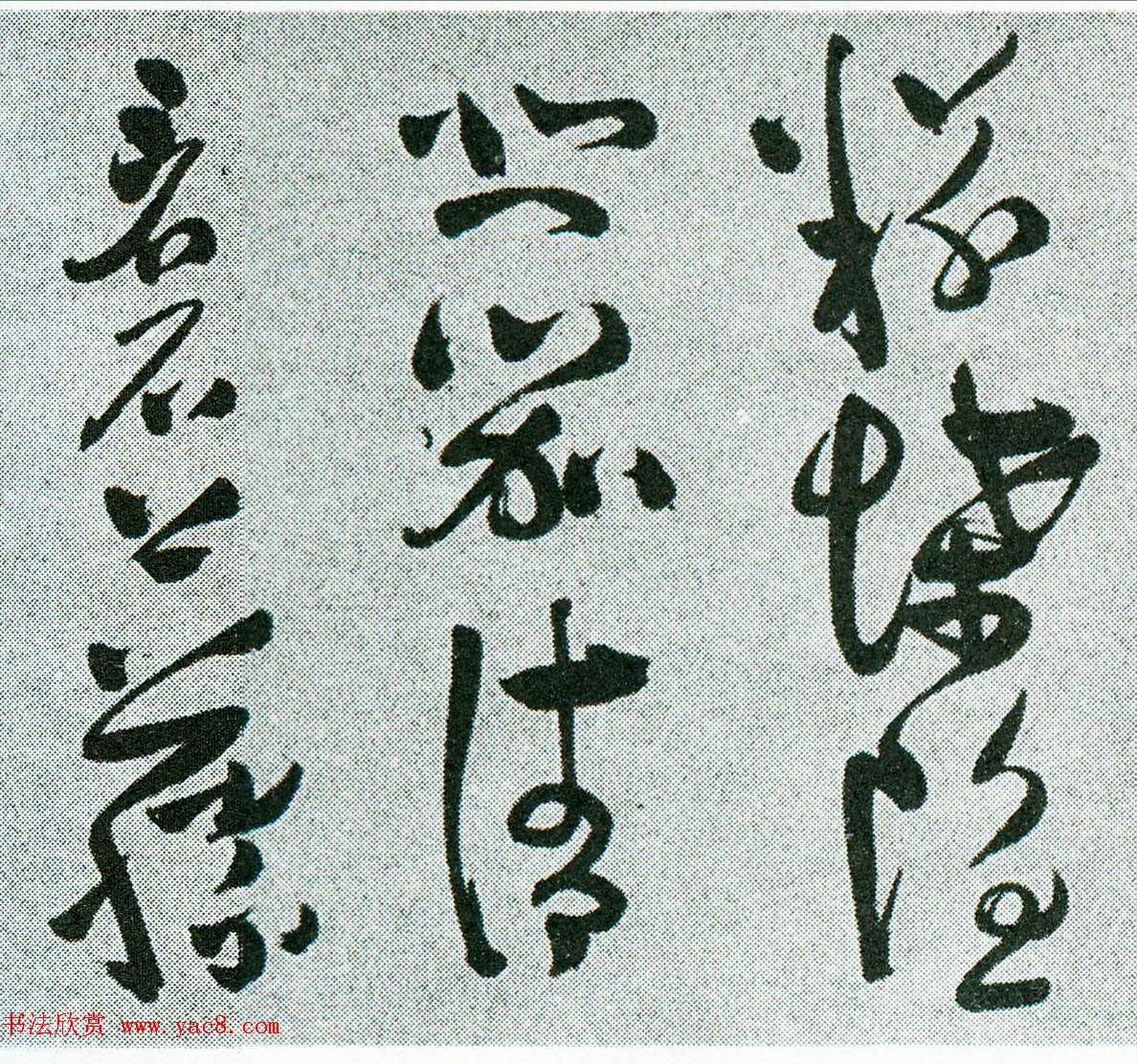 明代张瑞图草书长卷《杜甫秋兴八首》