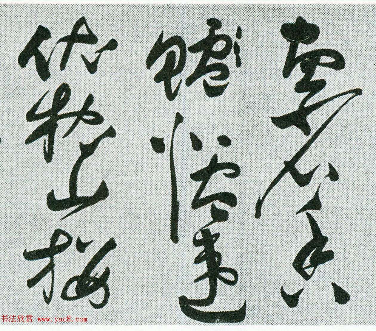 明代张瑞图草书长卷《杜甫秋兴八首》