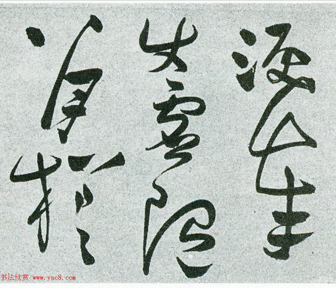 明代张瑞图草书长卷《杜甫秋兴八首》