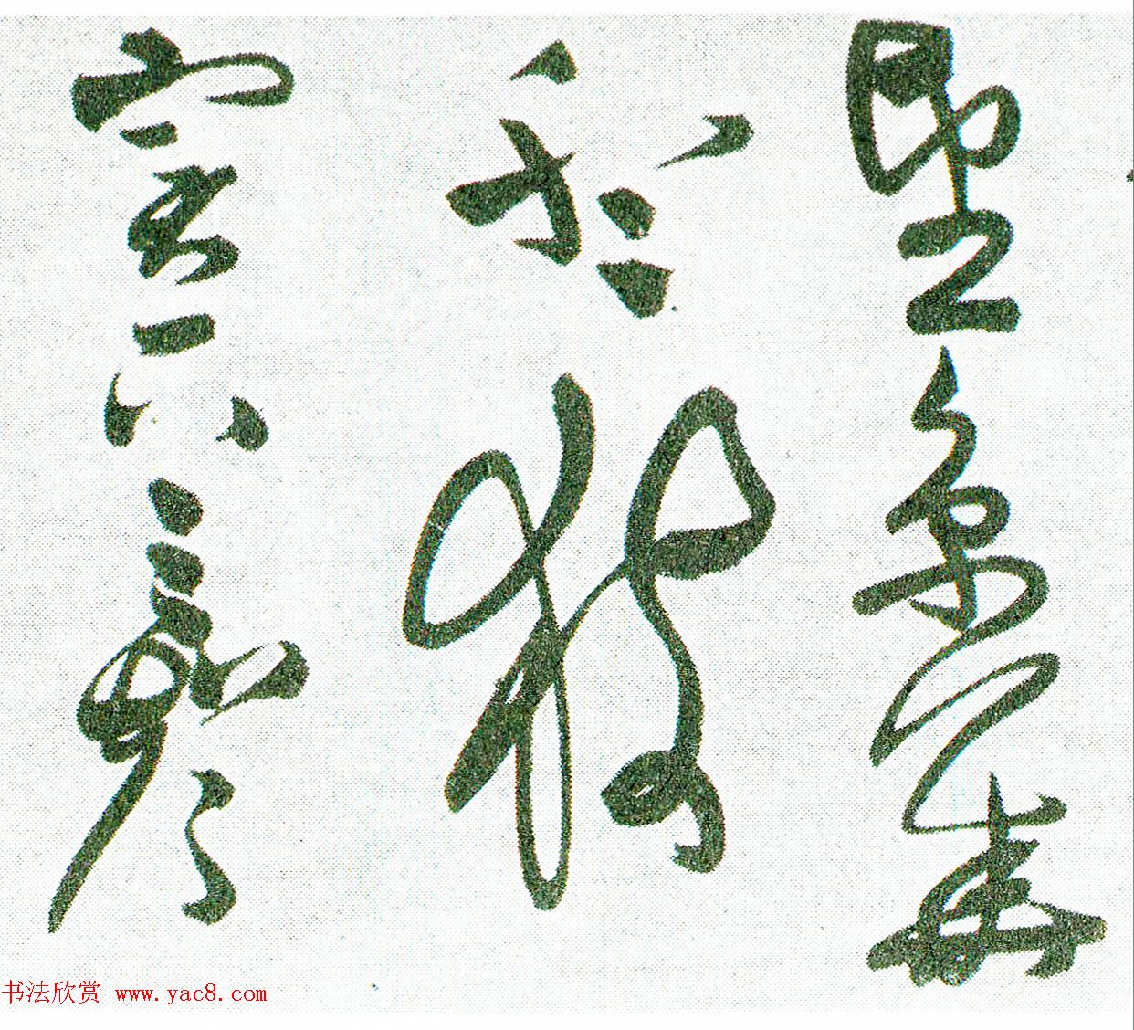 明代张瑞图草书长卷《杜甫秋兴八首》