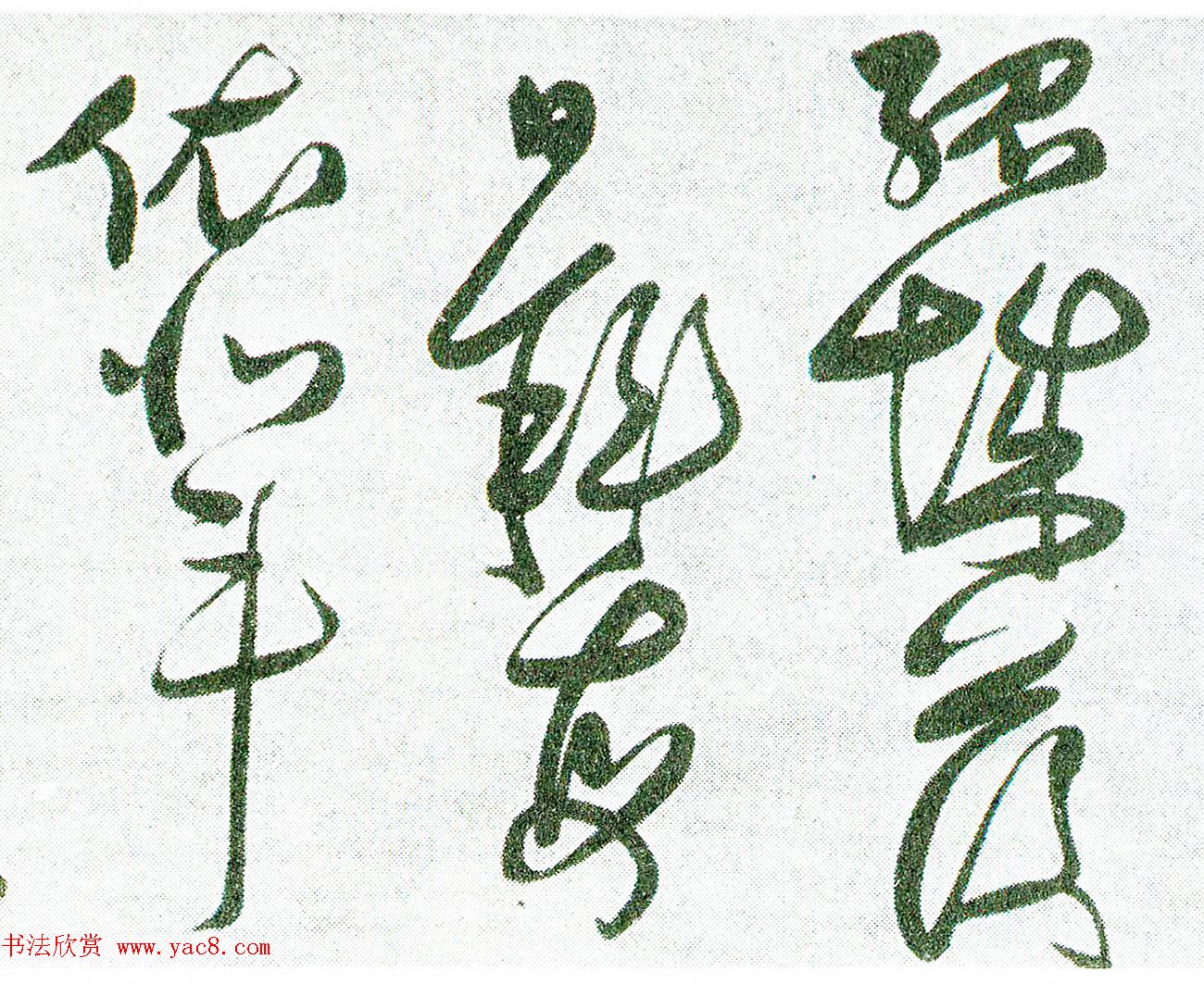 明代张瑞图草书长卷《杜甫秋兴八首》