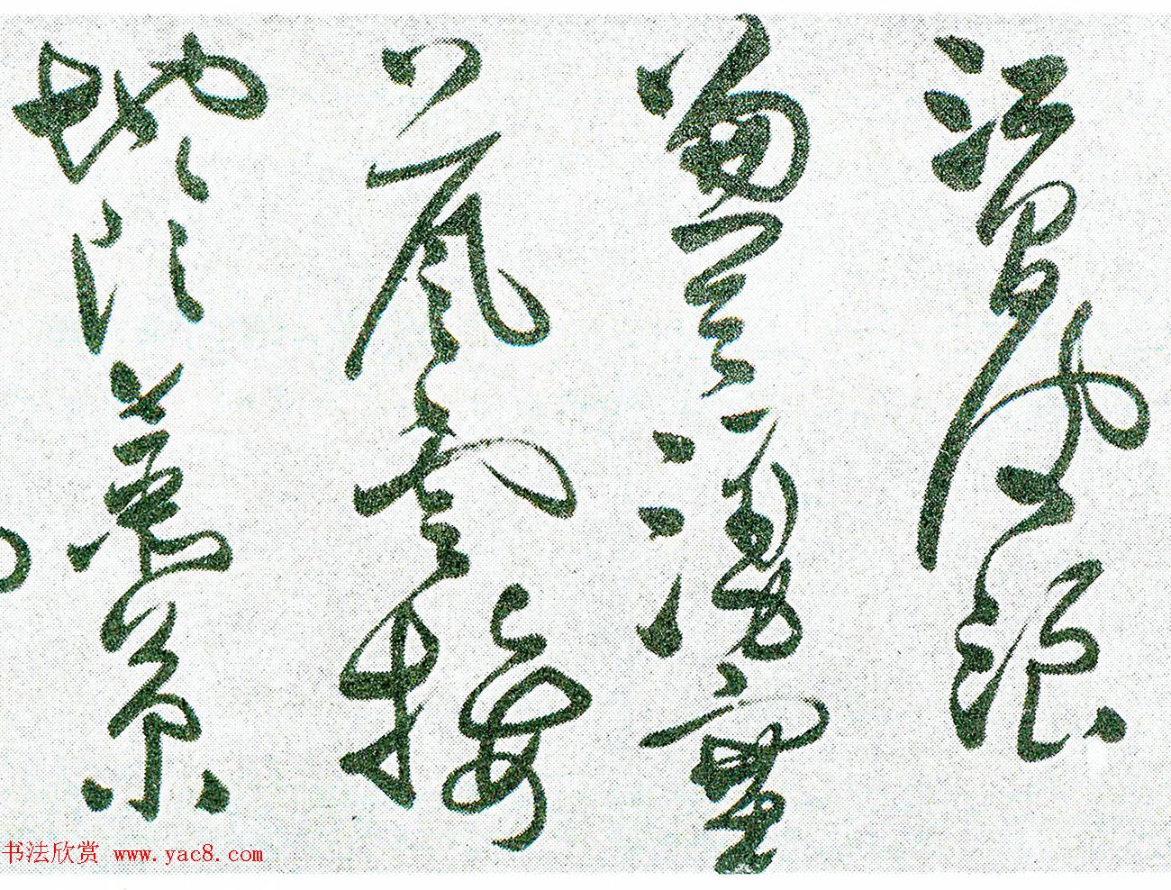 明代张瑞图草书长卷《杜甫秋兴八首》