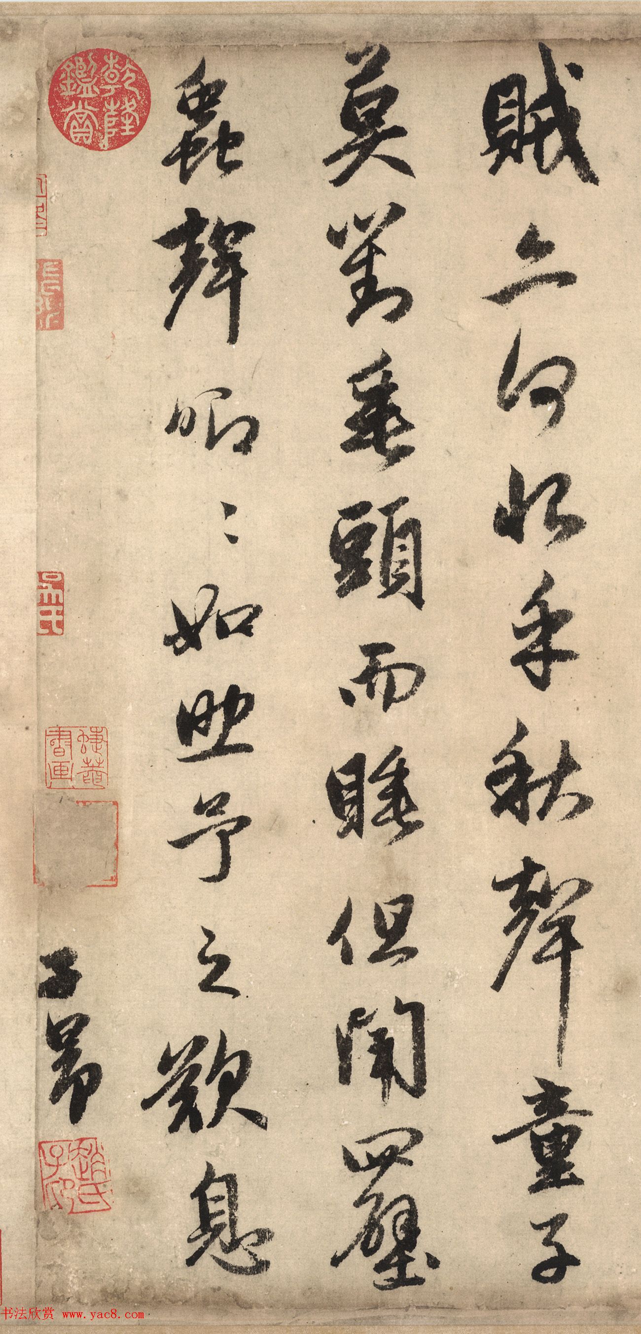 赵孟頫行书《欧阳修秋声赋卷》