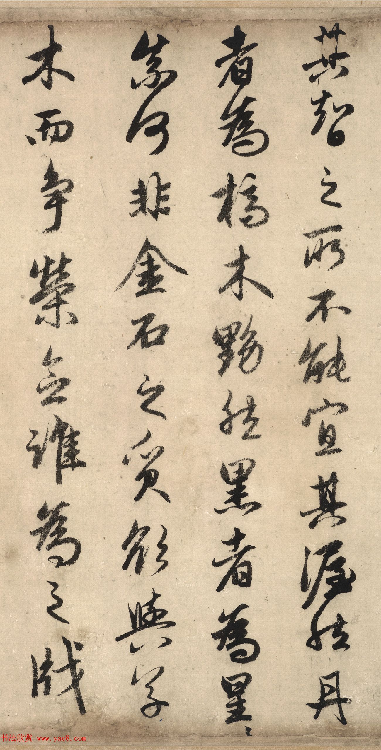 赵孟頫行书《欧阳修秋声赋卷》