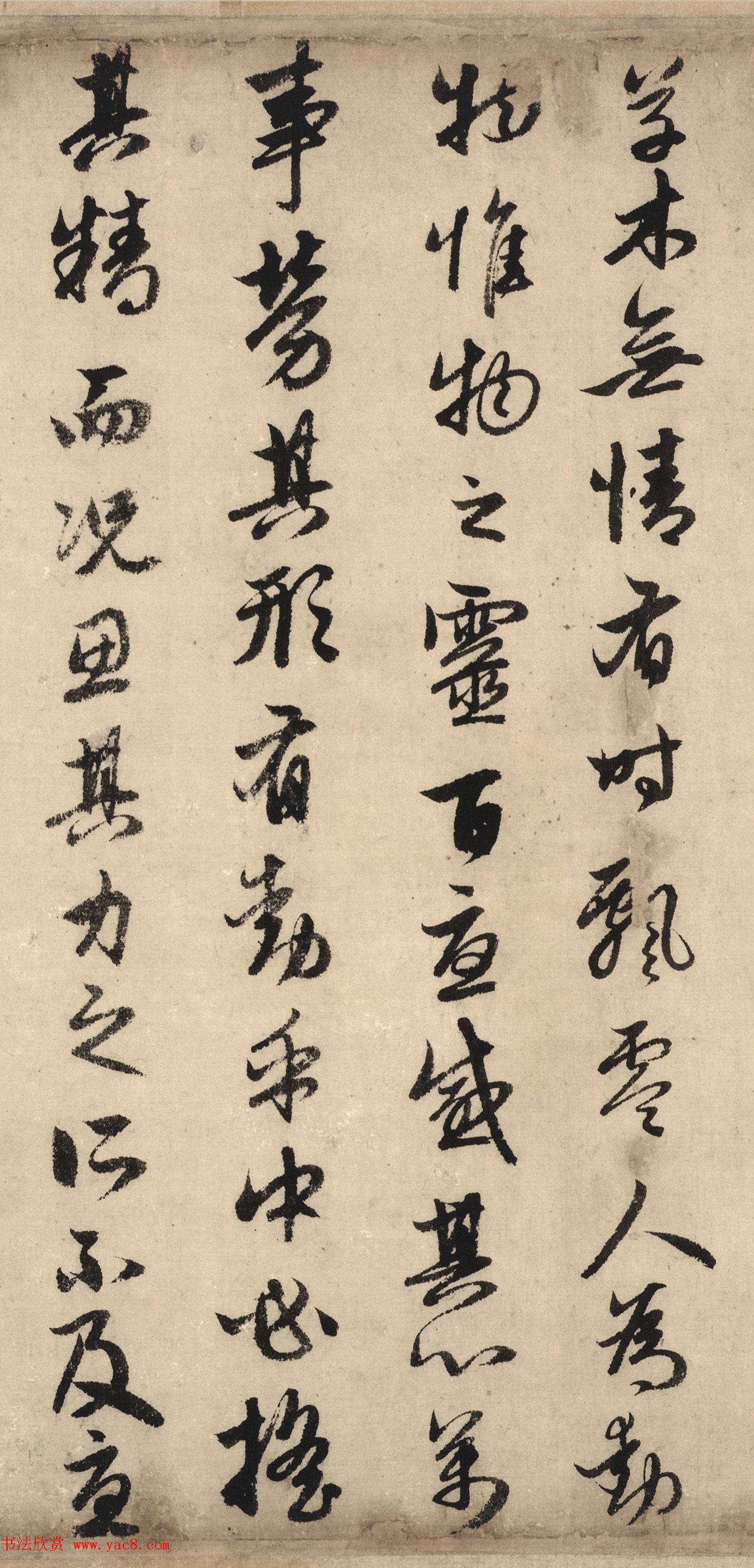 赵孟頫行书《欧阳修秋声赋卷》