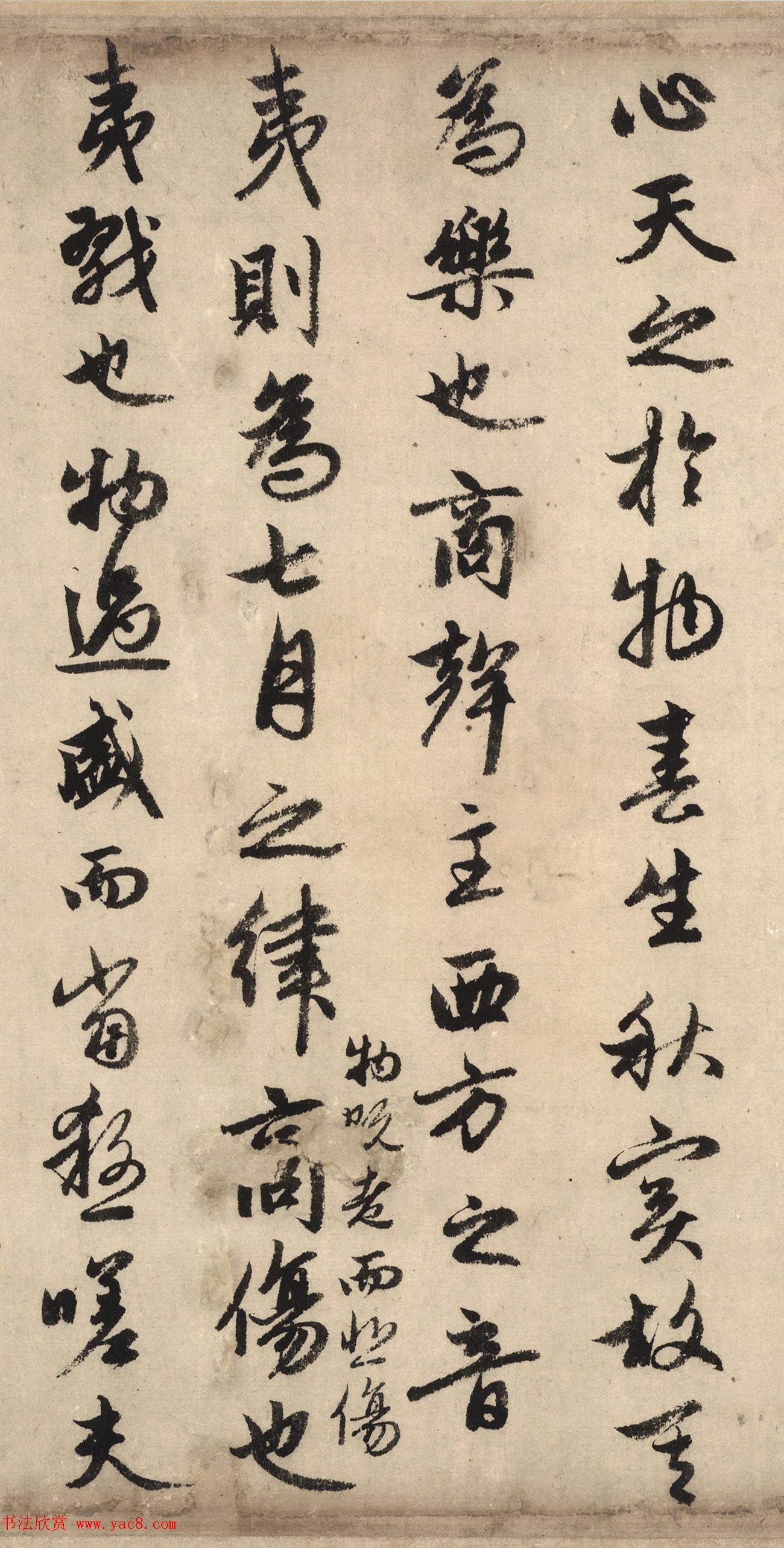 赵孟頫行书《欧阳修秋声赋卷》