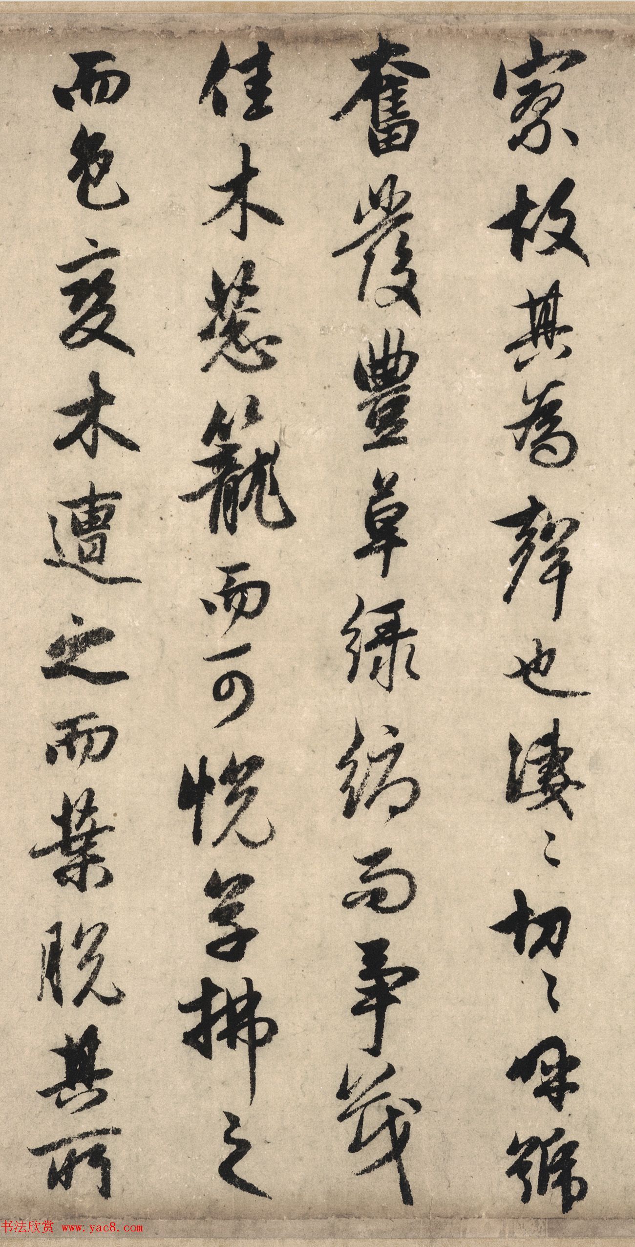 赵孟頫行书《欧阳修秋声赋卷》