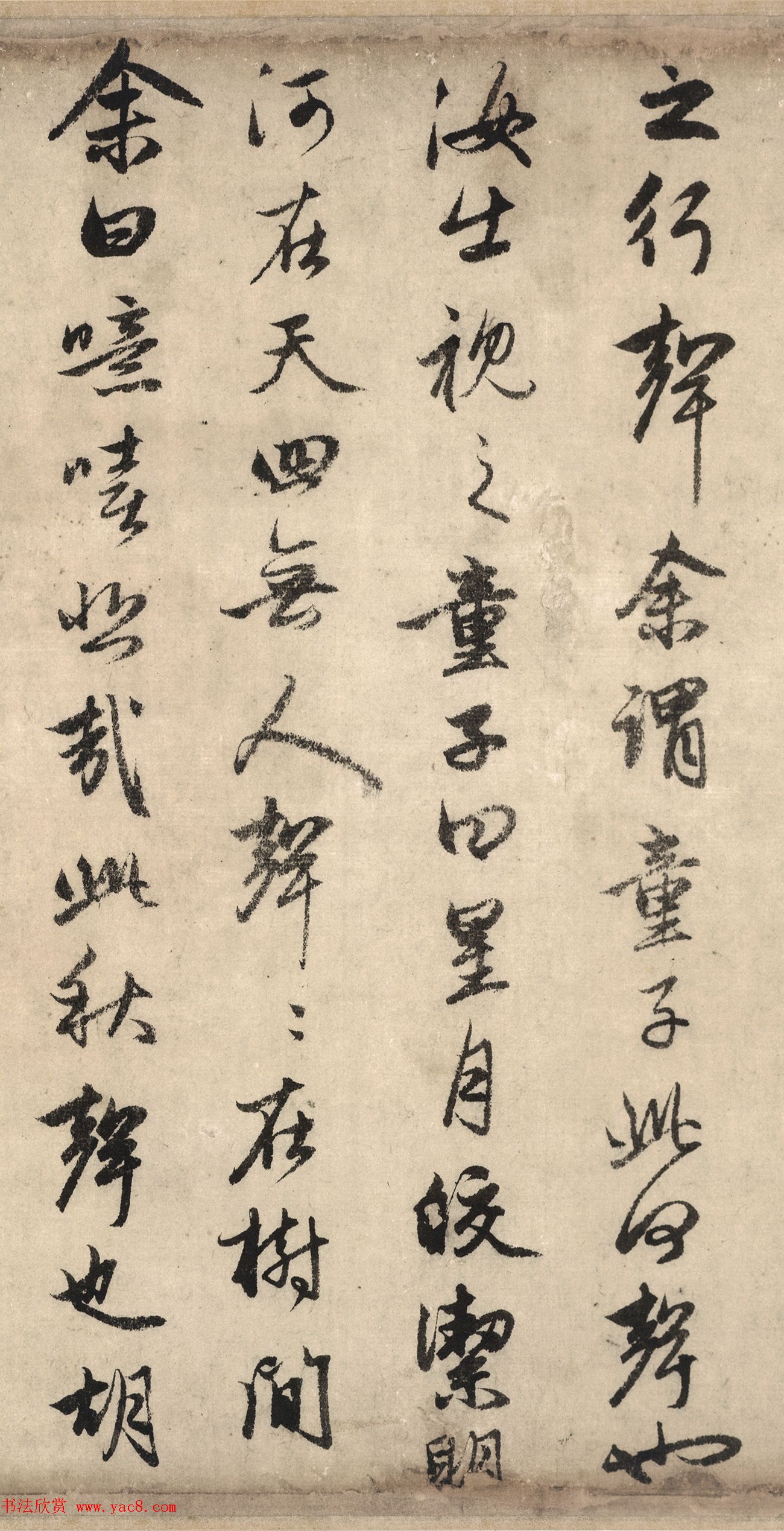 赵孟頫行书《欧阳修秋声赋卷》