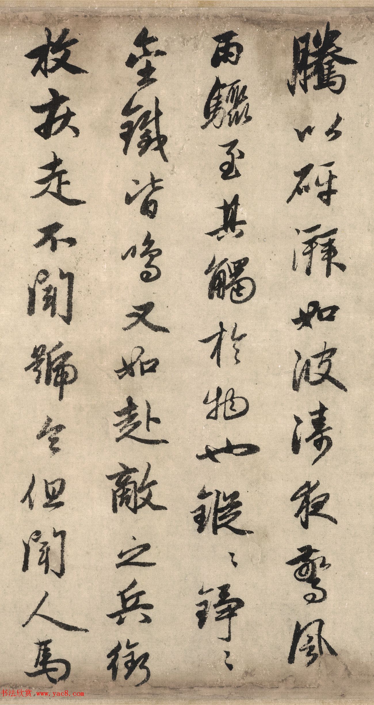 赵孟頫行书《欧阳修秋声赋卷》