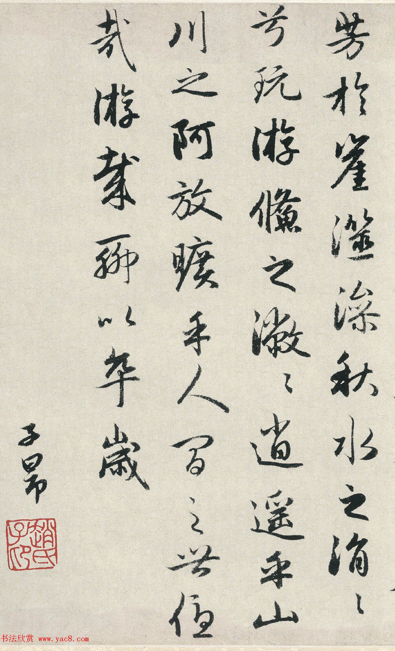 赵孟頫行书《潘安仁秋兴赋卷》