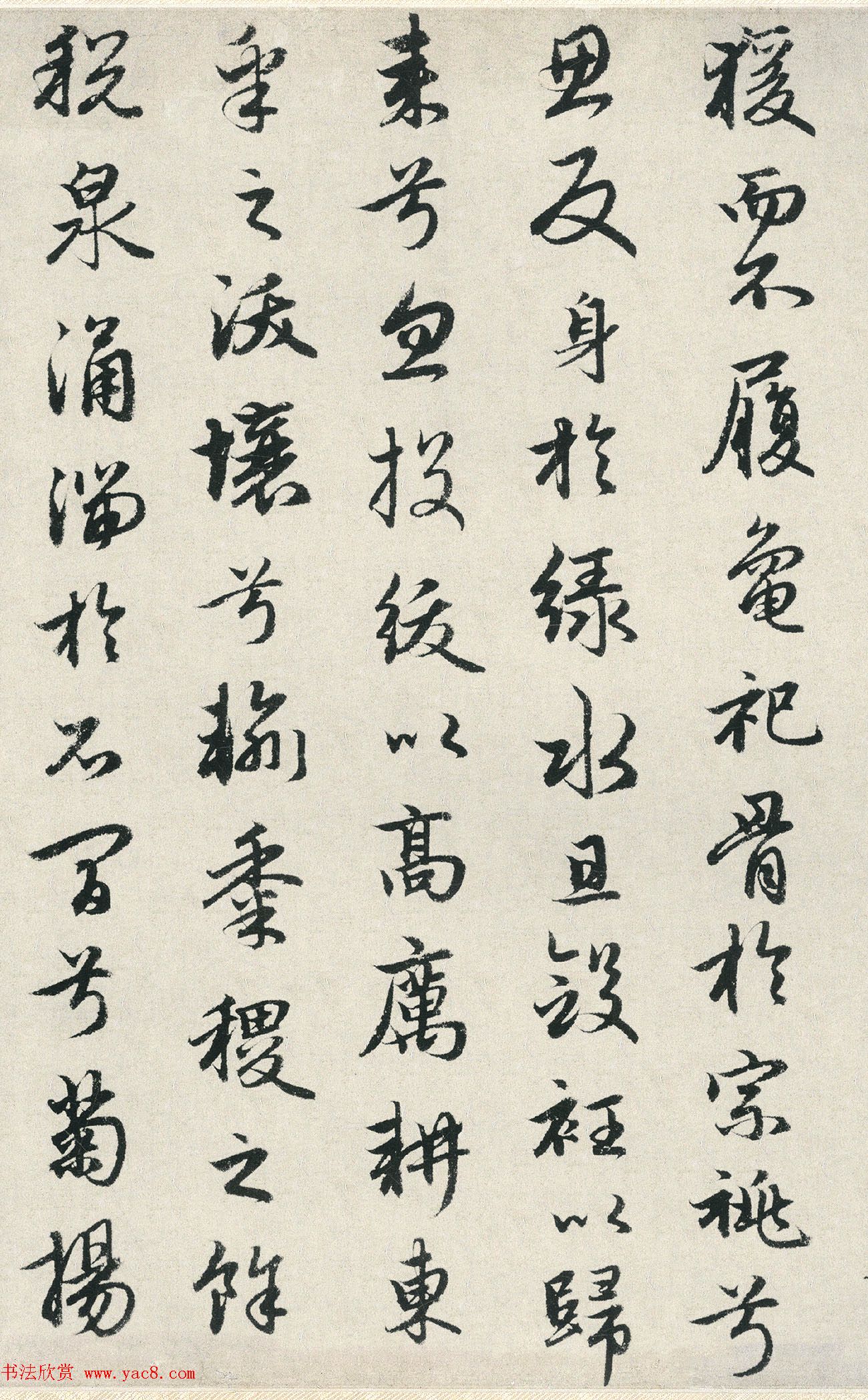 赵孟頫行书《潘安仁秋兴赋卷》