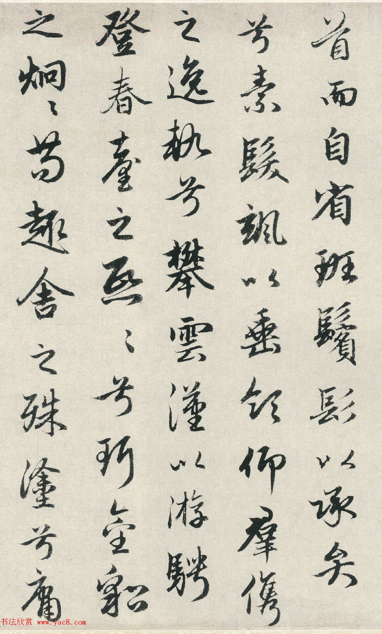 赵孟頫行书《潘安仁秋兴赋卷》