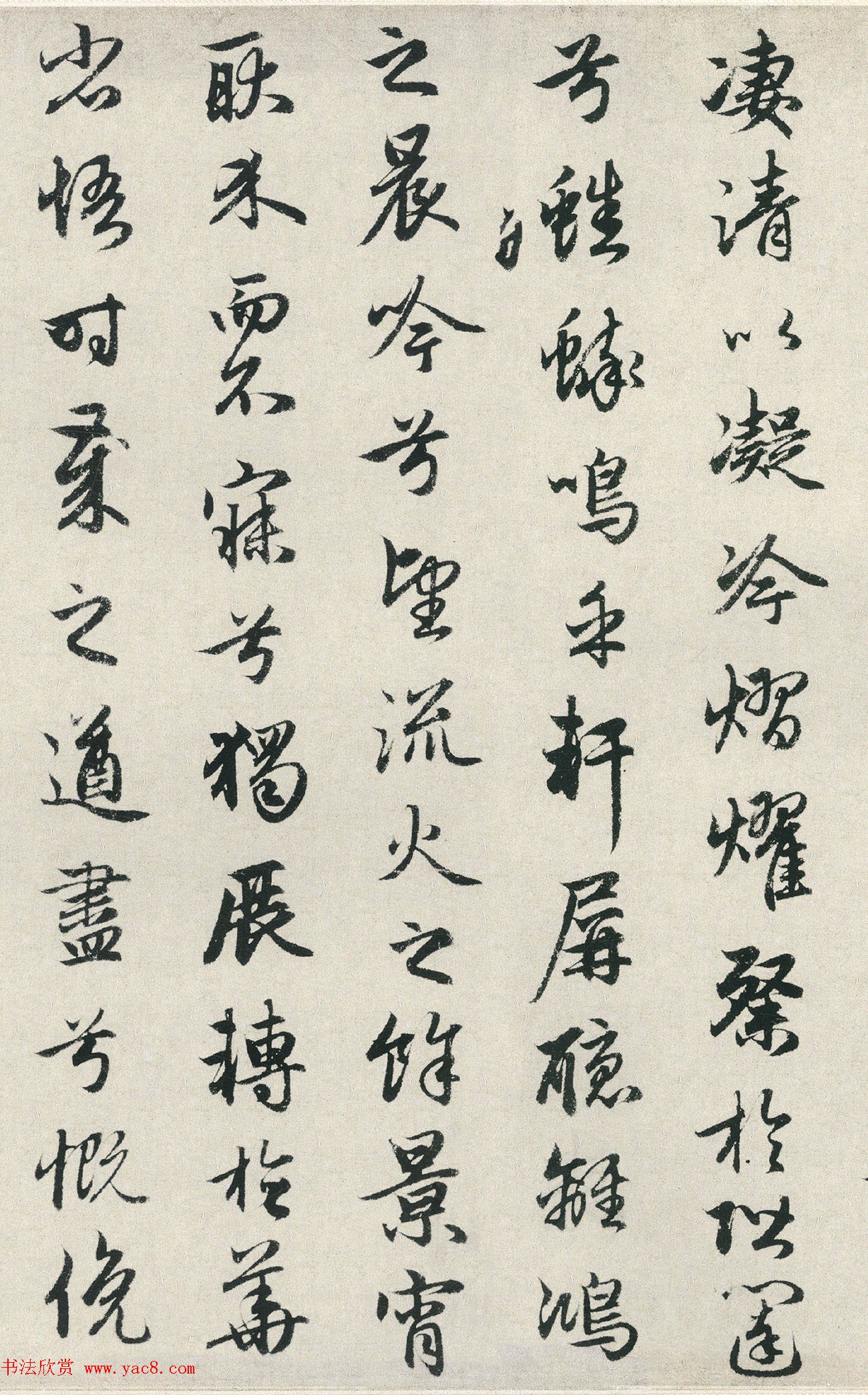 赵孟頫行书《潘安仁秋兴赋卷》