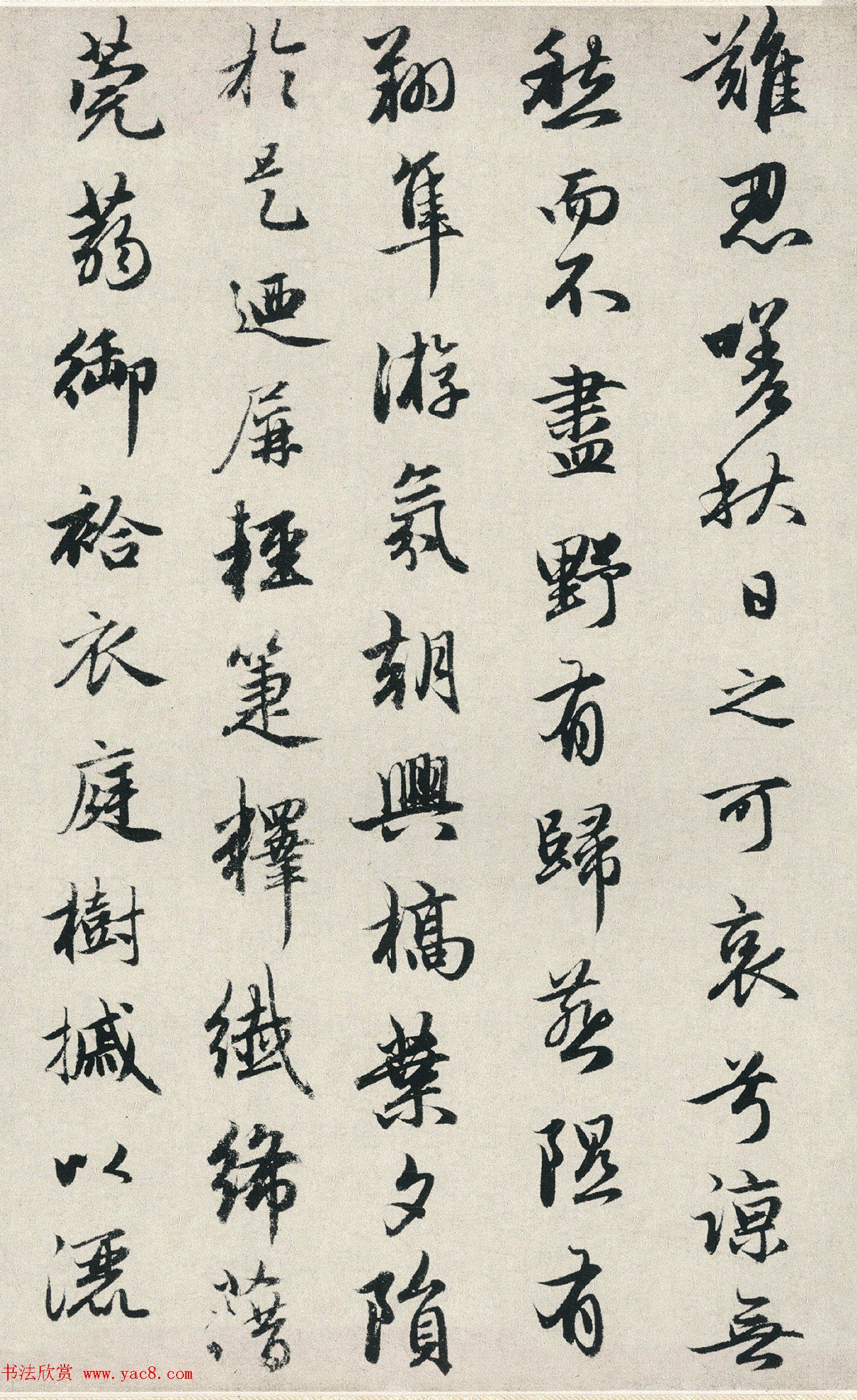 赵孟頫行书《潘安仁秋兴赋卷》