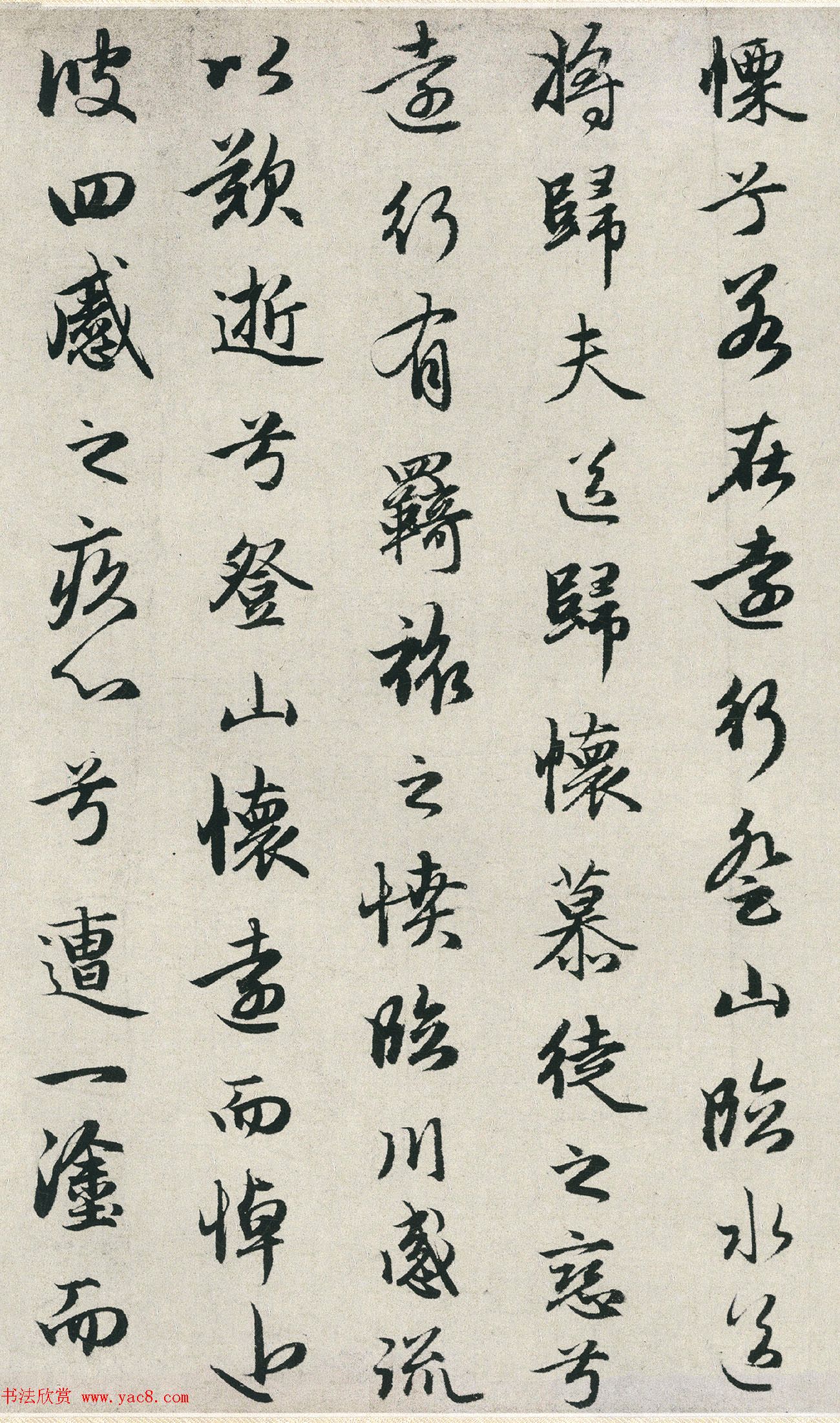 赵孟頫行书《潘安仁秋兴赋卷》