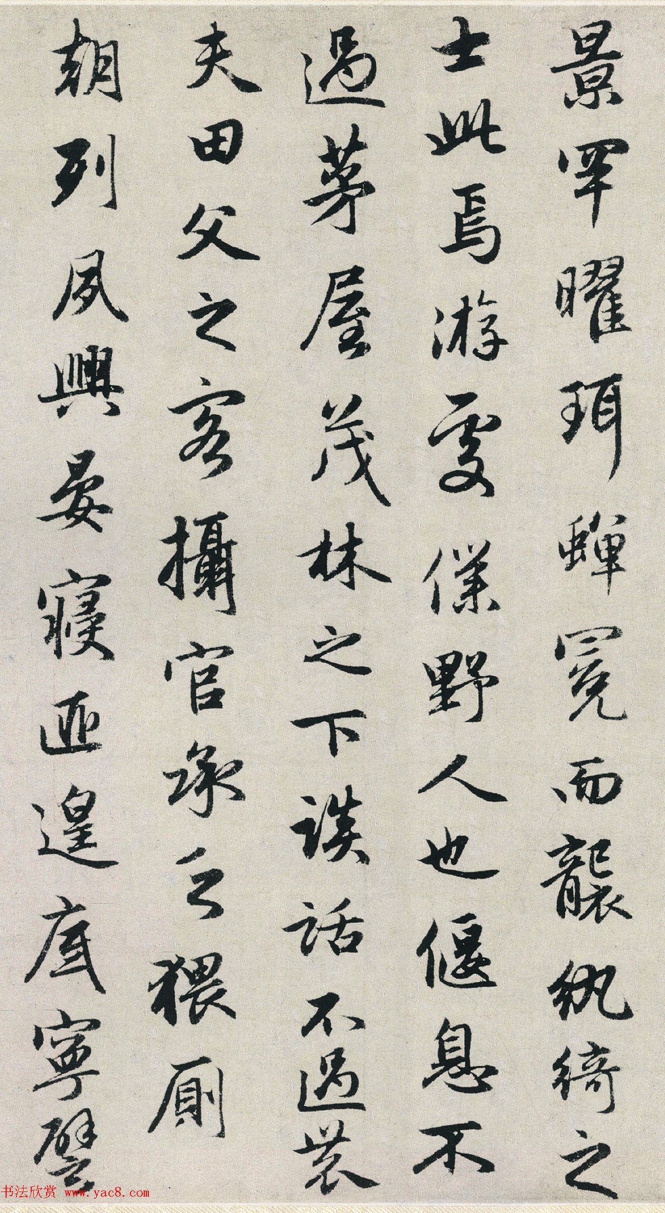 赵孟頫行书《潘安仁秋兴赋卷》