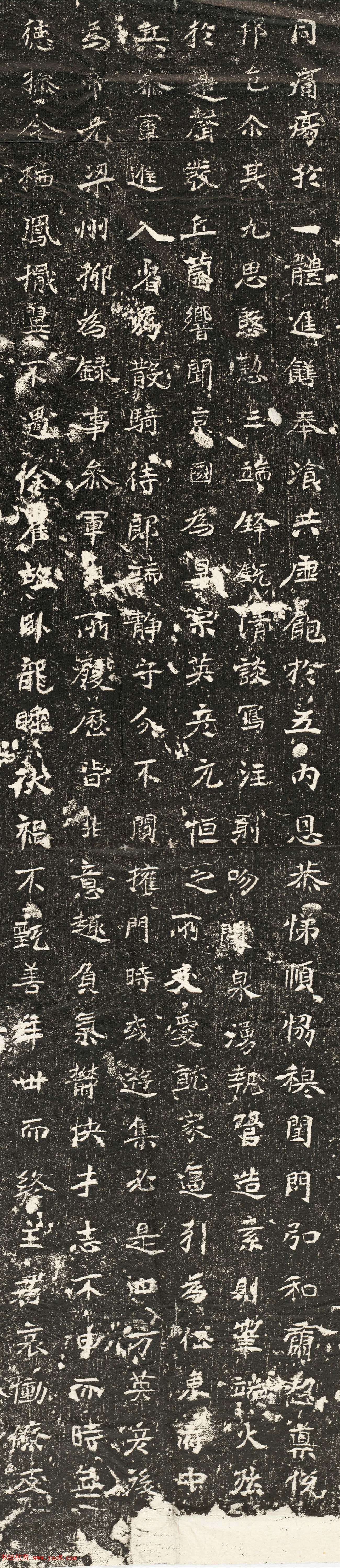 北京大学考古系藏北魏石刻贾瑾墓志全图