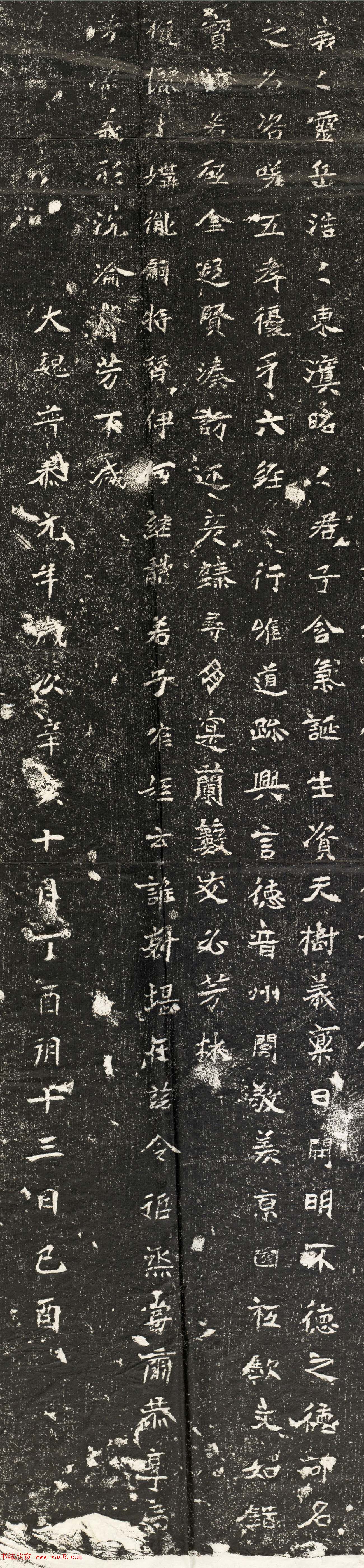 北京大学考古系藏北魏石刻贾瑾墓志全图