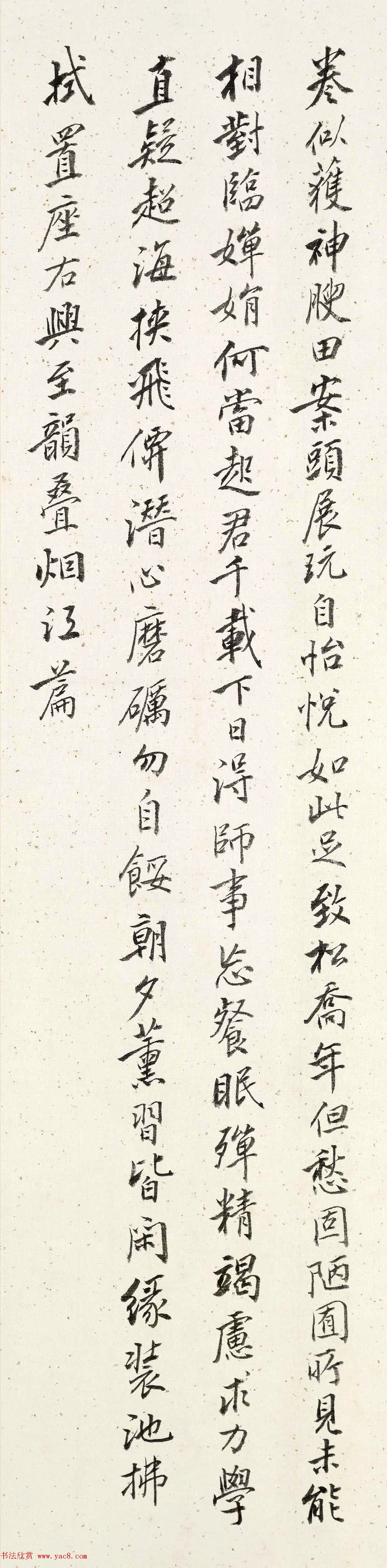 湖社画会副会长惠均书法欣赏