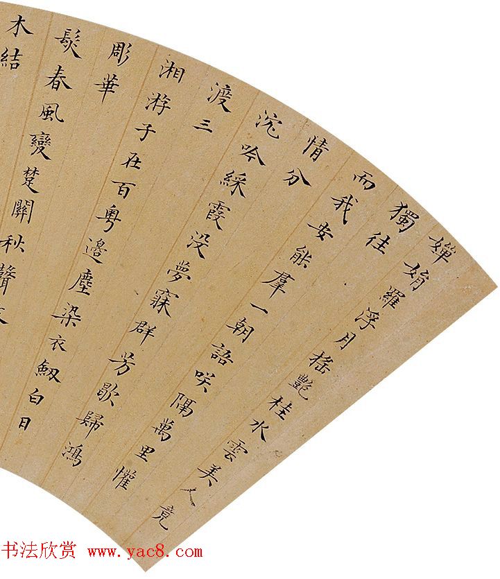 明代蔡羽书法扇面作品专辑