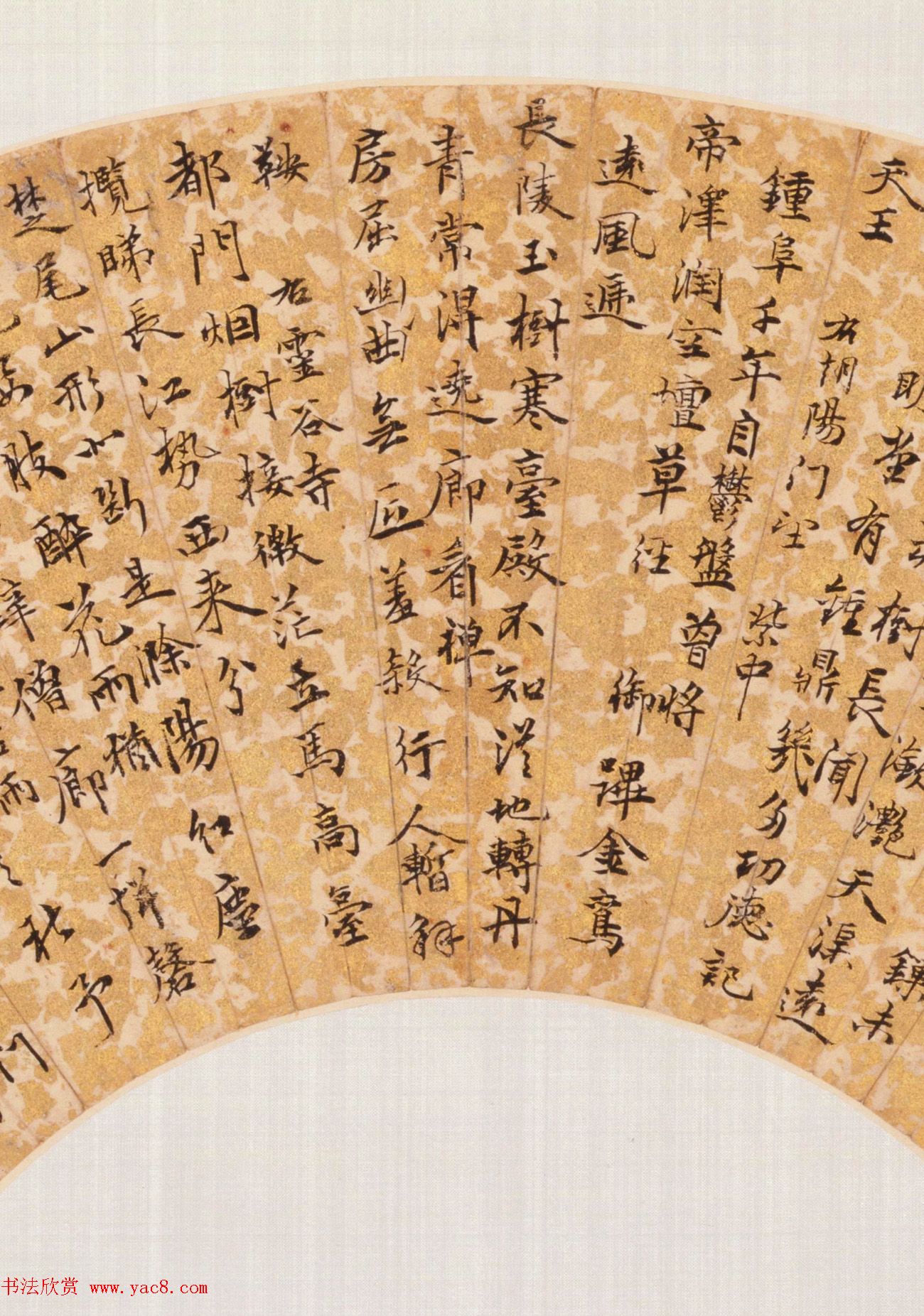 明代蔡羽书法扇面作品专辑