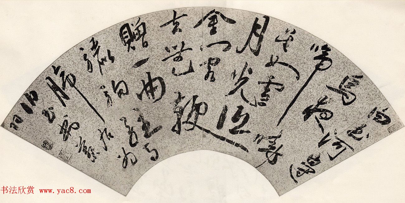 明代蔡羽书法扇面作品专辑