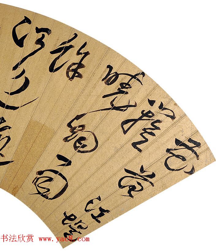 明代蔡羽书法扇面作品专辑