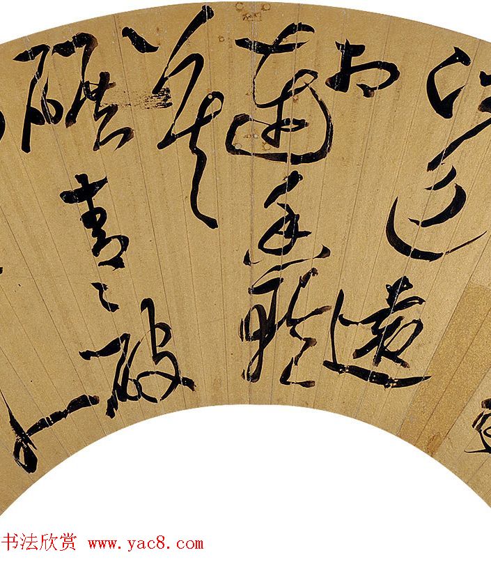 明代蔡羽书法扇面作品专辑