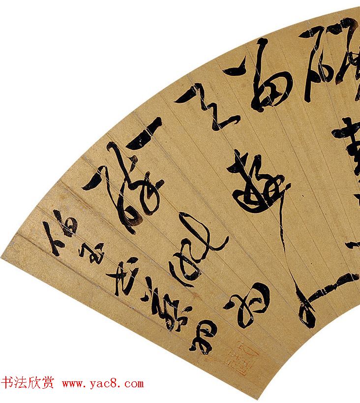 明代蔡羽书法扇面作品专辑