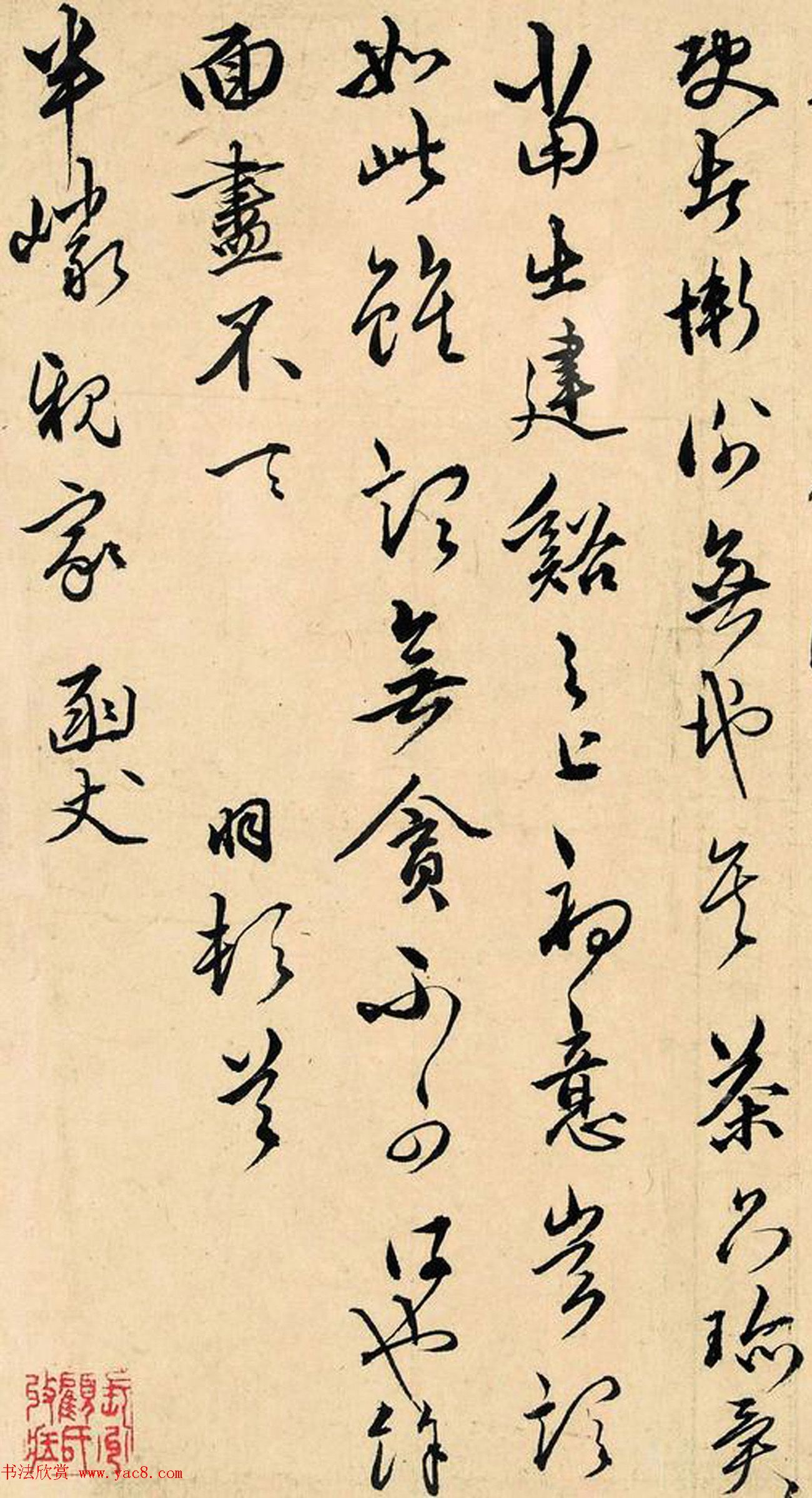 王宠的书法老师蔡羽书札专辑