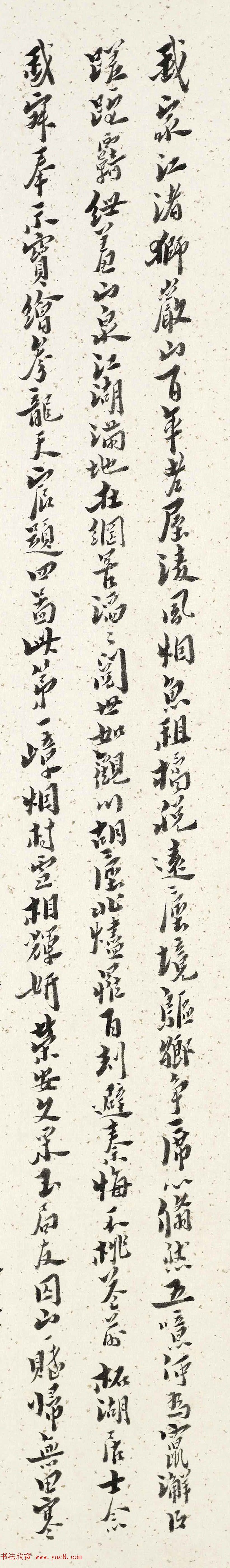 著名诗人黄君坦书法长句