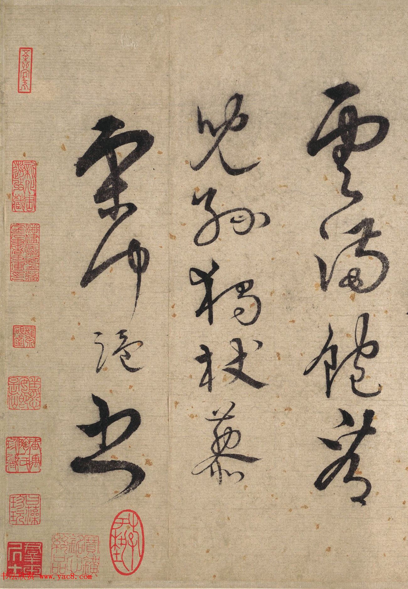 宋克草书七言律诗《闲居诗》