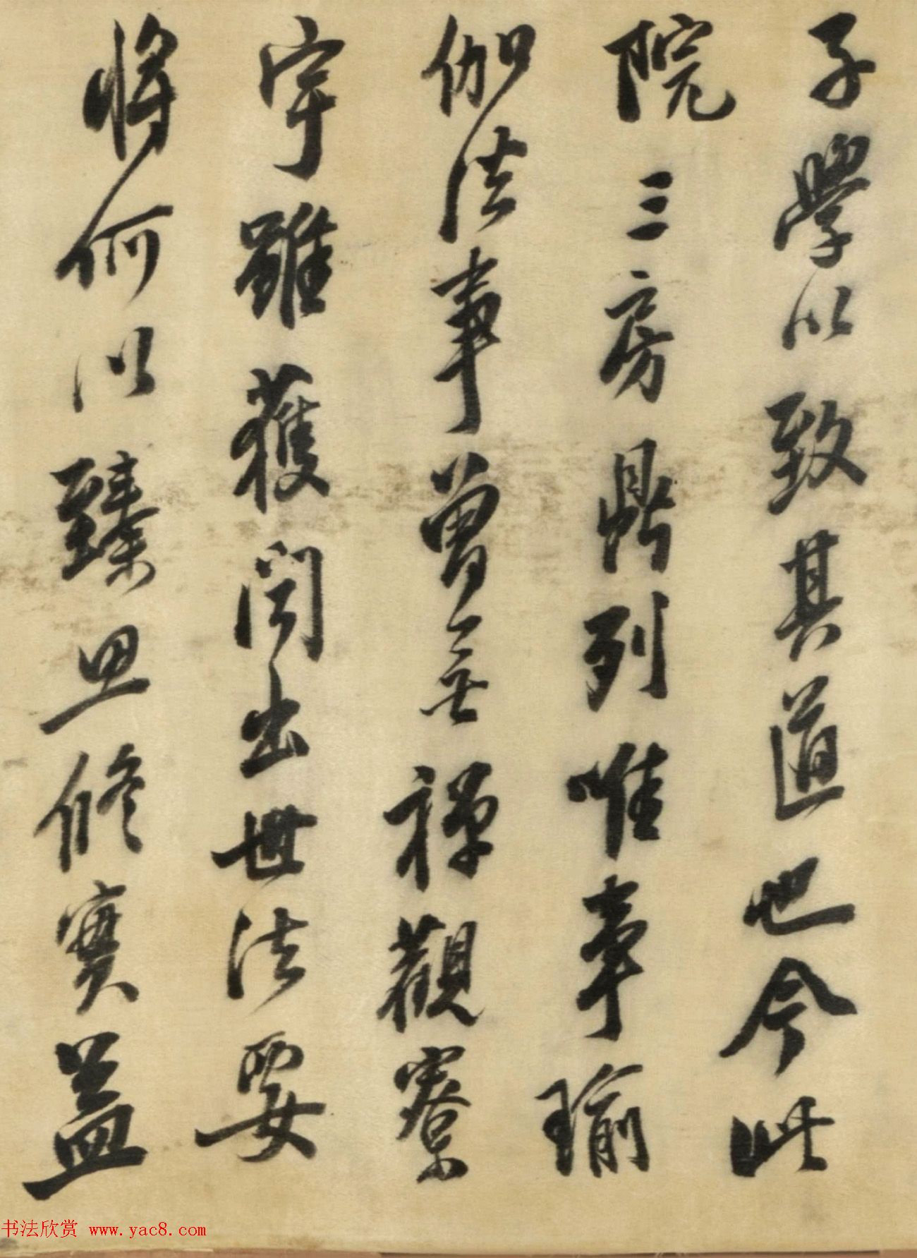 明代高僧智旭行书《仁义院古佛堂改禅寮引》