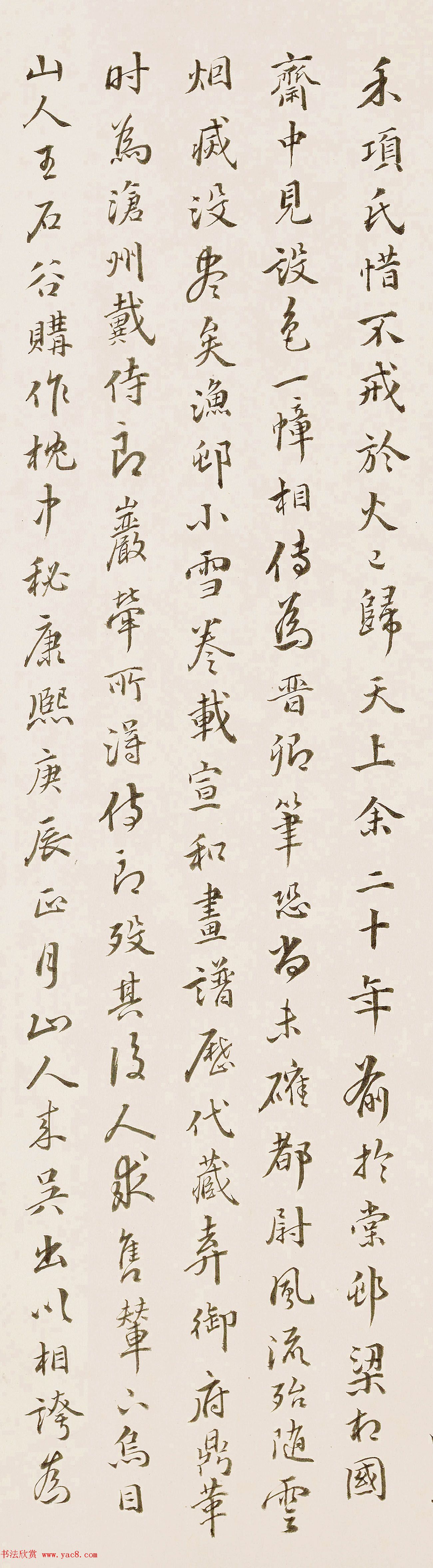 清代吏部尚书宋犖书法题字三幅