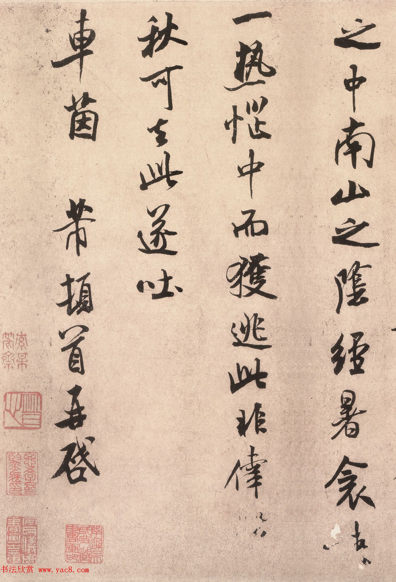 米芾书法赏析:行书《逃暑帖》(大图) 米芾书法赏析:行书《逃暑帖》(大图)