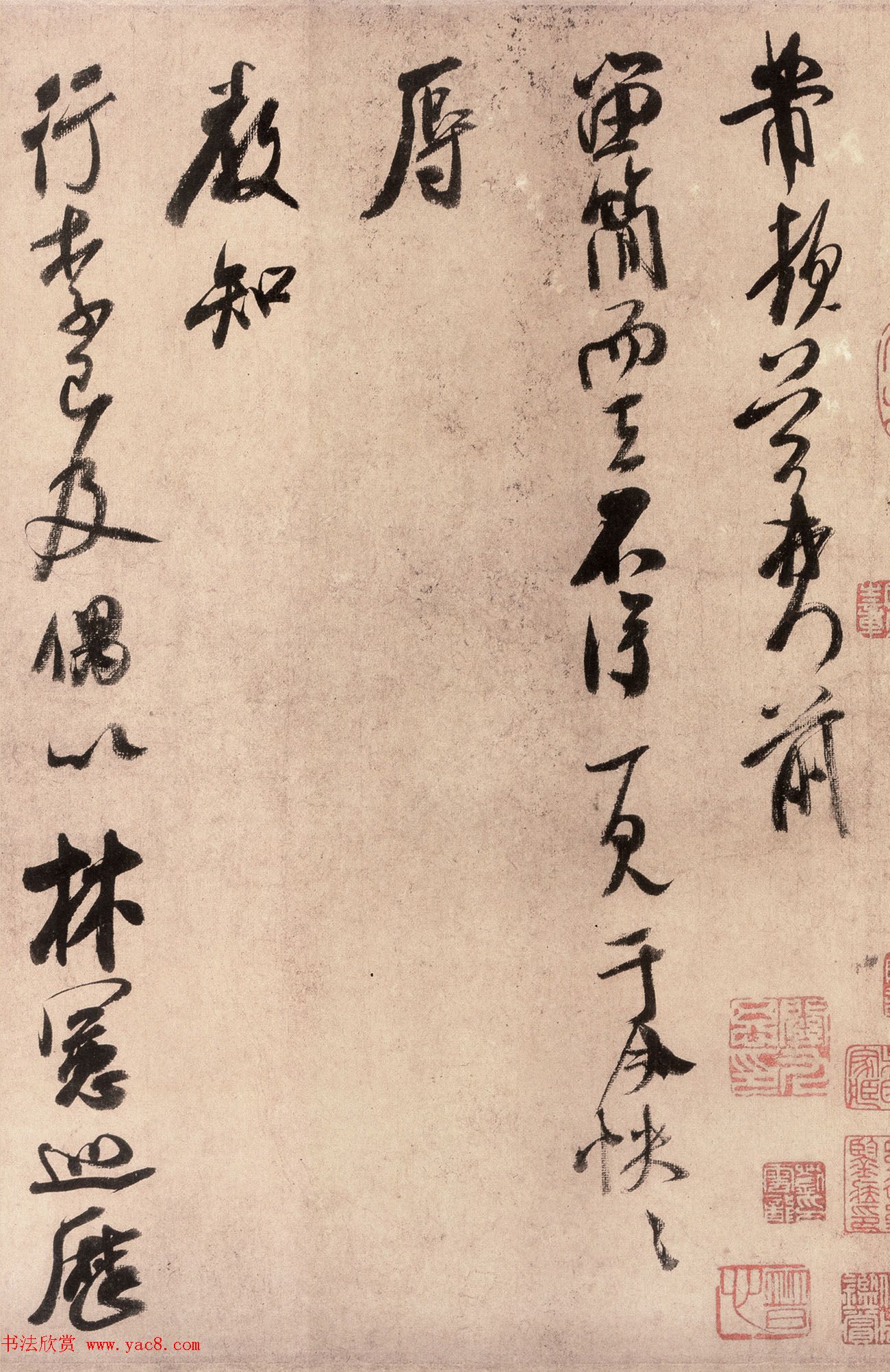 米芾书法艺术赏析《留简帖》(大图)