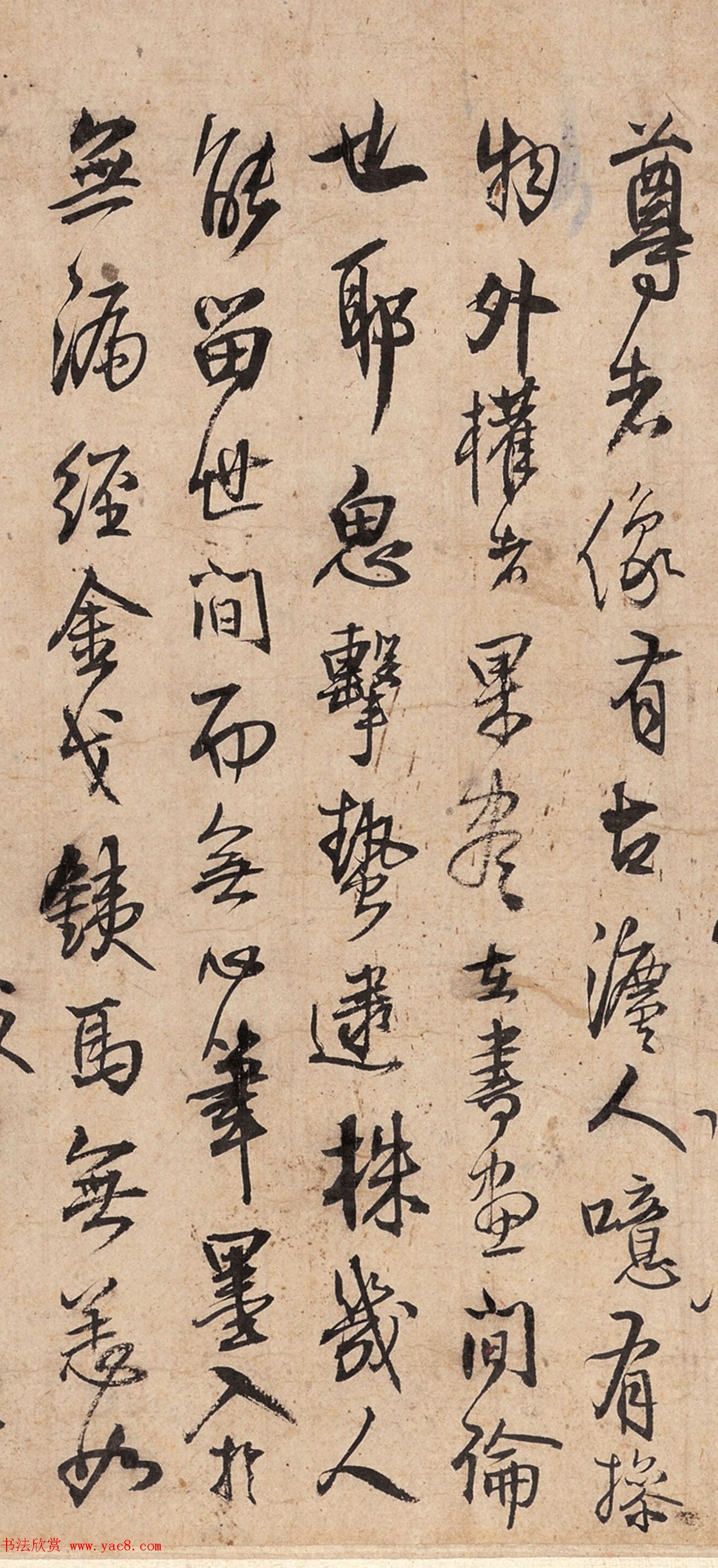 王铎行书《罗汉跋》旅顺博物馆藏