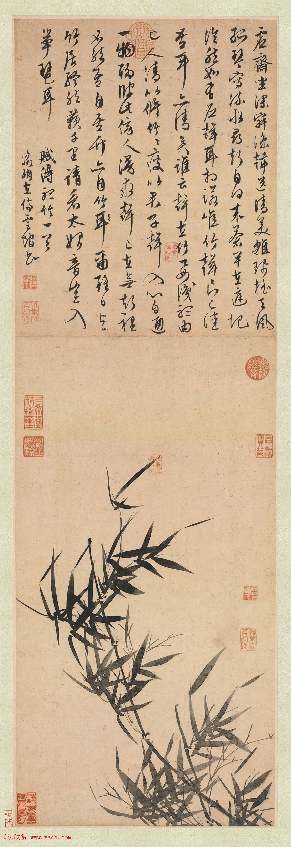 文徵明行草书《赋得听竹一首》