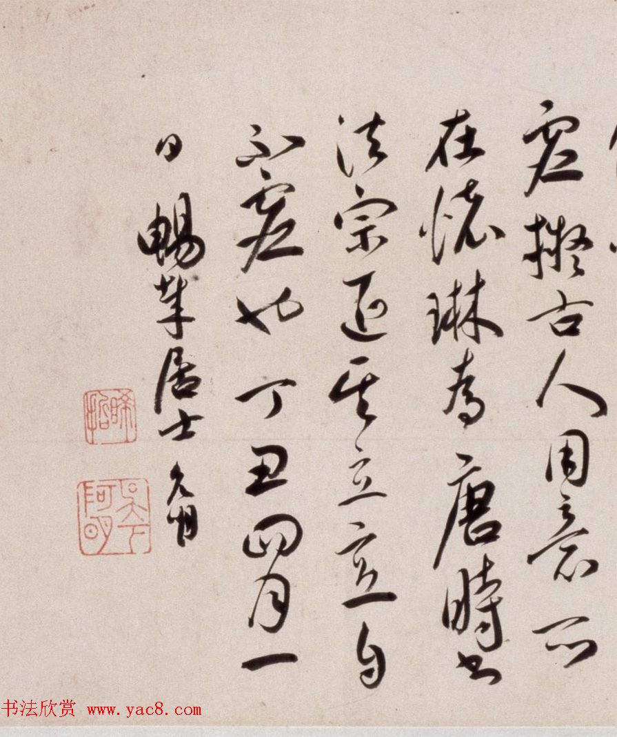 祝允明57岁行草书琴赋卷