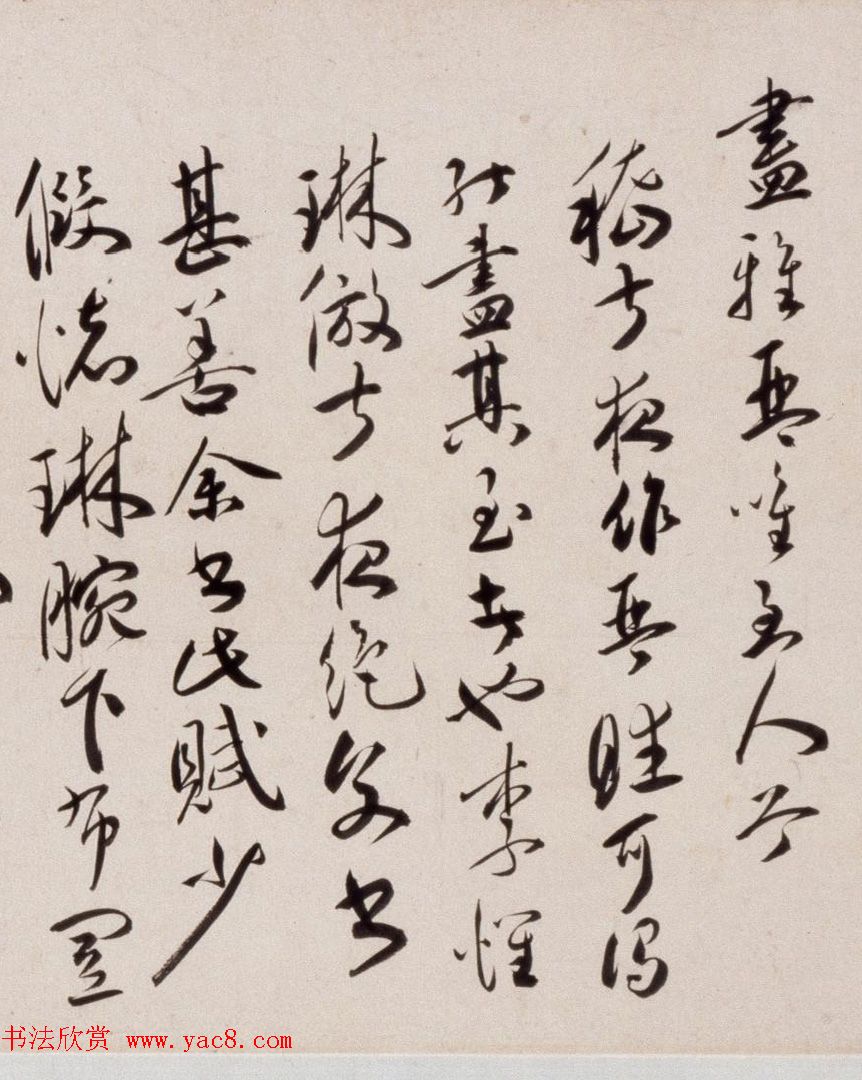 祝允明57岁行草书琴赋卷